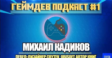 Разнообразные игровые уровни