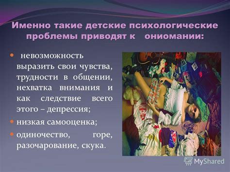 Разочарование и отсутствие внимания