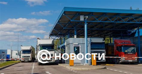 Разрешения на пересечение