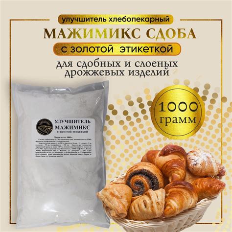 Разрыхлитель для дрожжевых изделий: основные случаи применения