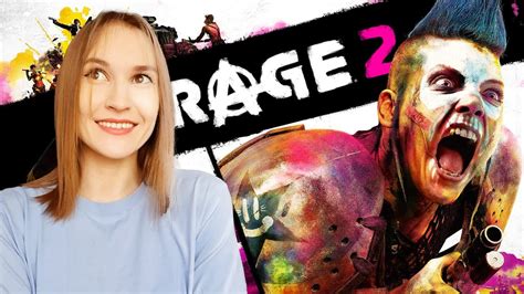 Райдж 2: режим кооператива