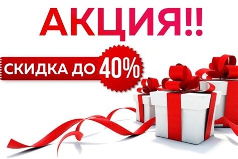 Расписа́ние и дни акций в Магни́те скидки: все, что вам нужно знать