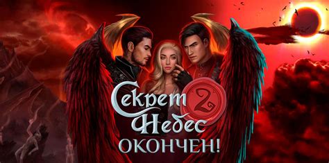 Расписание обновления