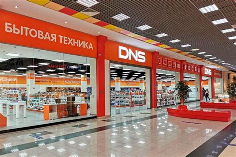 Расписание работы магазина DNS