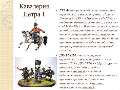 Расположение Петра I к промышленному развитию России