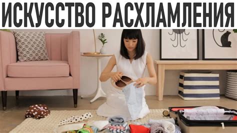 Расхламление подходящих лун для различных целей