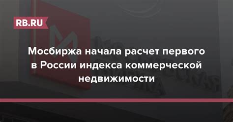 Расчет начала недели в России