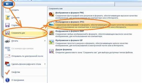 Расширение программы