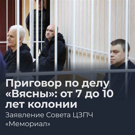 Реакция властей и международного сообщества