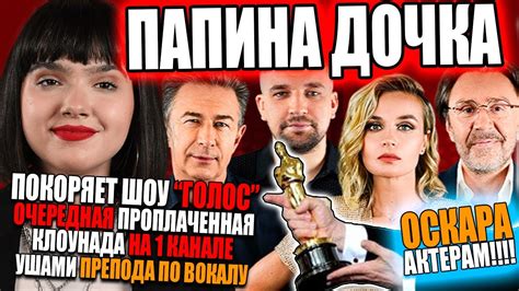 Реакция наставников