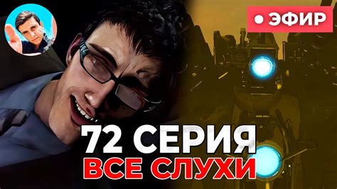 Реакция фанатов на слухи о возможной связи Страйка и Робина в жизни