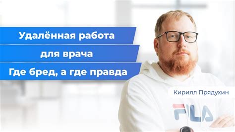 Реальная возможность для специалистов
