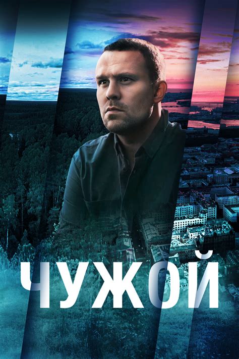 Революция в онлайн-репертуаре: новые фильмы и сериалы