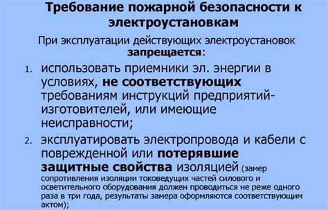 Регулярное техническое обслуживание водопроводной системы