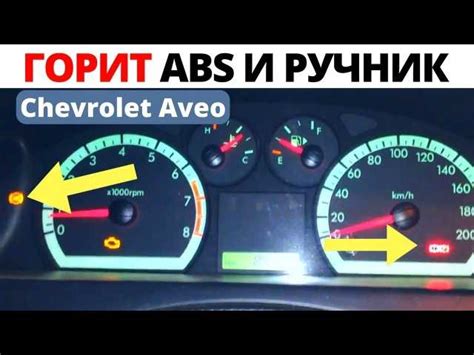 Режимы работы системы АБС на Приоре 2