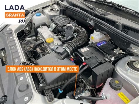 Режимы работы ABS в Lada Grant