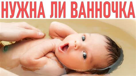 Режим купания ребенка с мононуклеозом