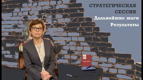 Результаты и дальнейшие шаги