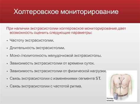 Рекомендации для занятий спортом при наличии наджелудочковой экстрасистолии