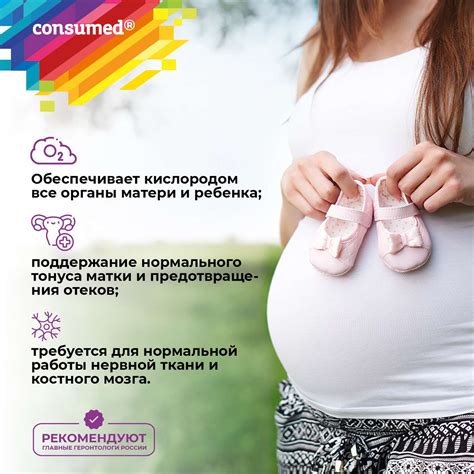 Рекомендации для пар, планирующих беременность