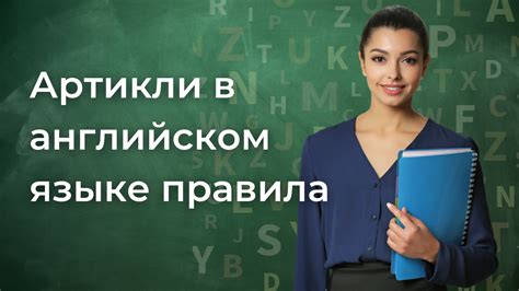 Рекомендации и советы по употреблению