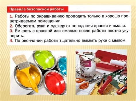 Рекомендации по безопасности при покраске раковины