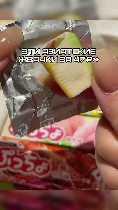 Рекомендации по выбору жвачки