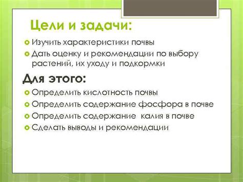 Рекомендации по выбору почвы