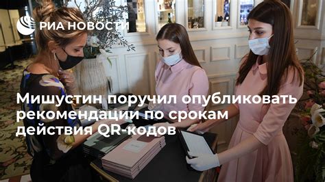 Рекомендации по оптимальным срокам обработки