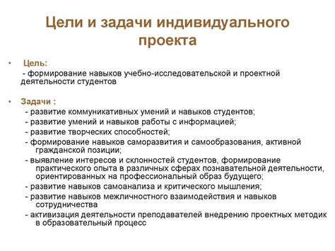 Рекомендации по предотвращению плагиата в индивидуальных проектах