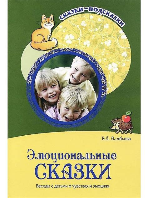 Рекомендации по разговору о чувствах с любовницей: шаги к честной и открытой связи