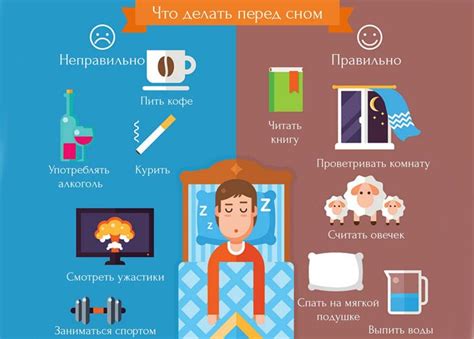 Рекомендации по совмещению алкоголя и сна