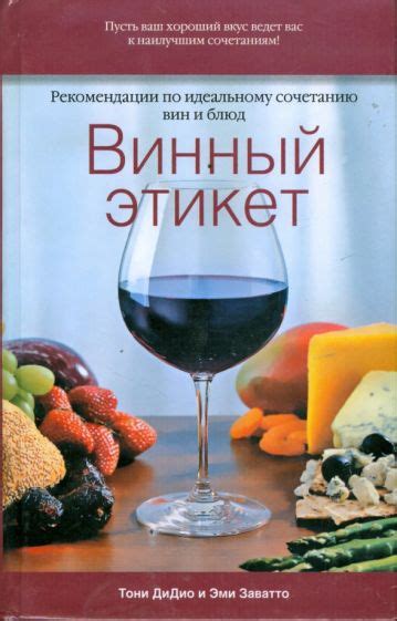 Рекомендации по сочетанию и количеству фруктов: