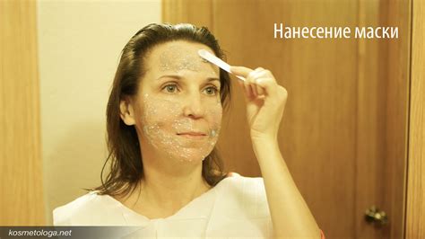 Рекомендации по удалению маски