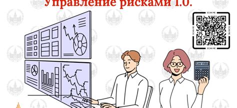 Рекомендации по управлению финансовыми обязательствами для путешественников