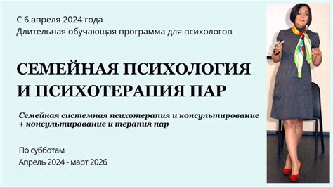 Рекомендации психологов для пар во время этапа сомнений