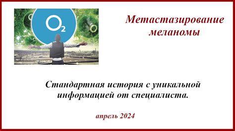 Рекомендации специалистов