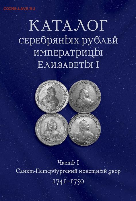 Решение о выпуске серебряных рублей