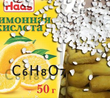 Риски применения лимонной кислоты в антифризе