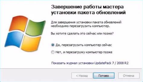 Риски при отсутствии обновления
