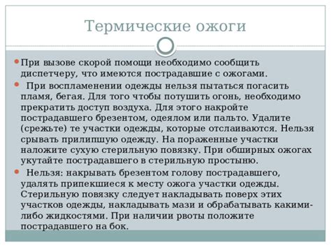 Риск для здоровья при вызове рвоты при подавлении