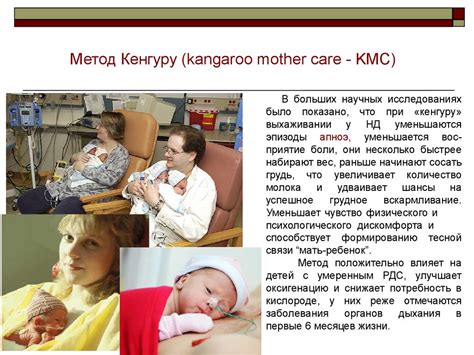 Риск первого перекреста крови у недоношенных детей