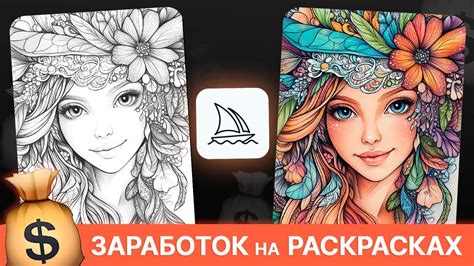 Рисование в раскрасках для взрослых как способ забыть о проблемах