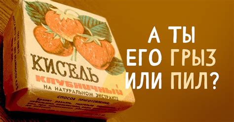 Родом из далекого прошлого