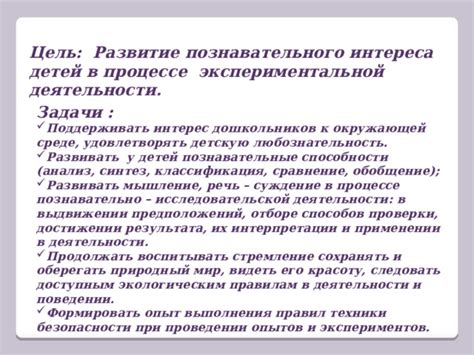 Рождение и развитие пенальти: от экспериментов к эволюции правил