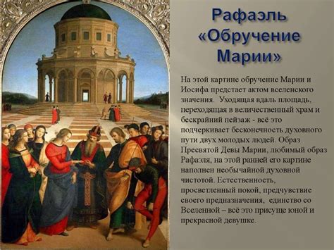 Рождение и юность