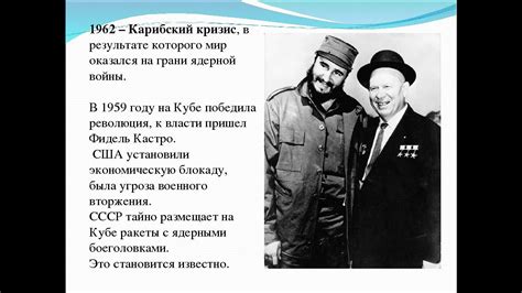Роль Великой войны в усилении кризиса