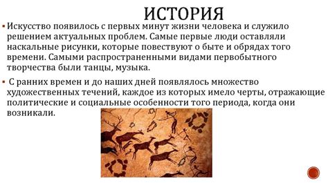 Роль актеров и поэтов в современном мире искусства