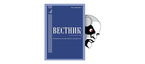 Роль мифологии и эпических поэм