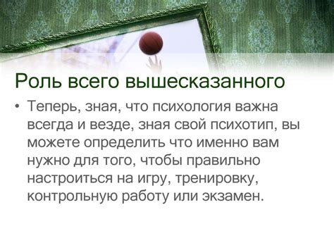 Роль психоэмоционального стресса в возникновении субфебрильной температуры
